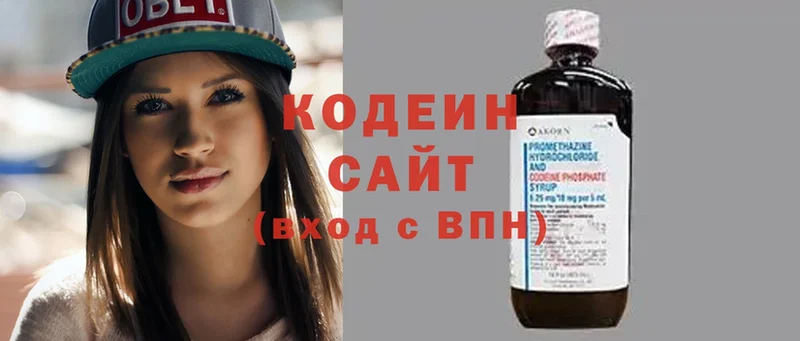 где купить наркоту  Инсар  Кодеиновый сироп Lean напиток Lean (лин) 