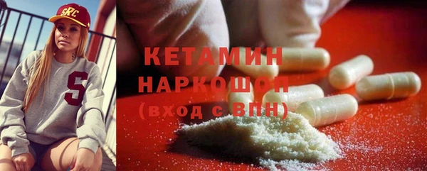 MDMA Бугульма