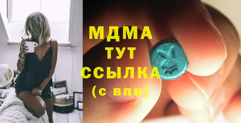 МДМА Molly Инсар